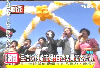 〈獨家〉民宿搶結婚市場! 自然美景宴客經濟