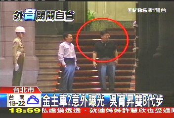 金主車?意外曝光 吳育昇雙B代步