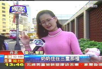 〈獨家〉街頭賣口香糖 慧慈:做善事啦