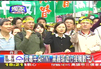 美牛開放/〈獨家〉反毒牛染H1N1 高嘉瑜遊行接觸數千人