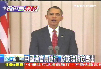 中國通官員隨行 歐訪陸精銳盡出
