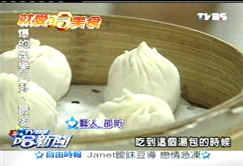 邵昕改行賣湯包　單月賺百萬