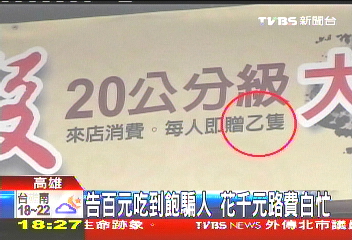 吃到飽限制多 當心花錢吃悶虧