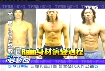 新片發狠操天王 Rain展精實好身材