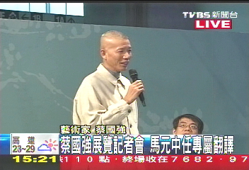 老闆辦展覽　馬元中開口當翻譯