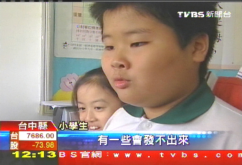 「更多」成「閣較濟」　台語卡通字幕瞎