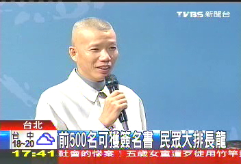 搶搭蔡國強熱　民眾熱情排隊看展