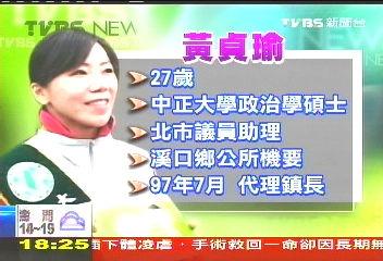 人海戰術!新生代噗友 老將揮旗海