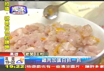 〈獨家〉法式生煎包！包雞腿蘑菇　日賣200個
