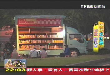 【一步一腳印】紙風車劇團 319個鄉鎮的童顏吾記