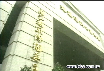 動新聞「動」了 學者憂情色無法管