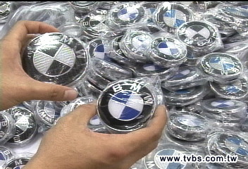 仿冒雙B削翻 自創黑白BMW標誌