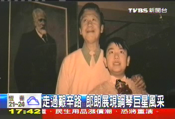 鋼琴才子郎朗 從小苦練一鳴驚人