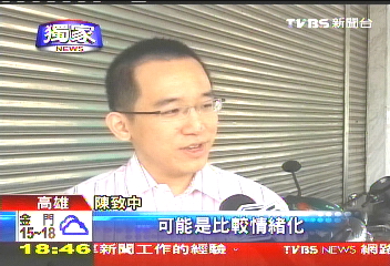 〈獨家〉窮!扁家錢遭凍結 珍煩又被倒會
