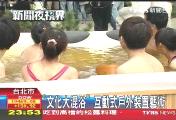 驚豔美學　蔡國強「泡美術館」個展