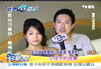 同志導演全裸上陣 說服主角寬衣解帶
