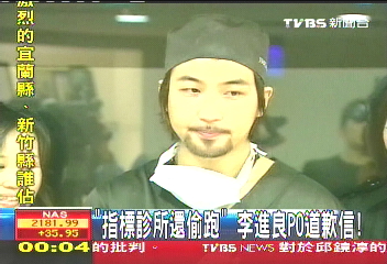 〈獨家〉「指標診所還偷跑」 李進良PO道歉信