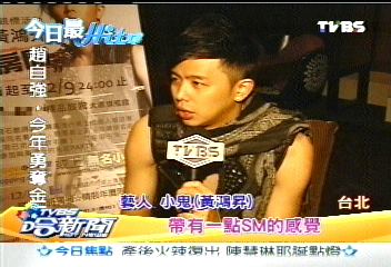 上旅館若被偷拍？　小鬼坦蕩蕩承認
