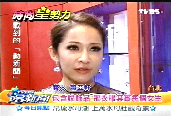 〈獨家〉ELVA點亮聖誕樹 傳授跑趴造型
