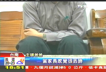 警官兒子販毒！專售舞小姐　父心痛