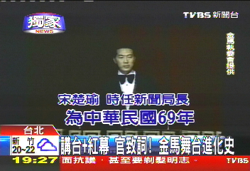 講台+紅幕官致詞 金馬舞台進化史
