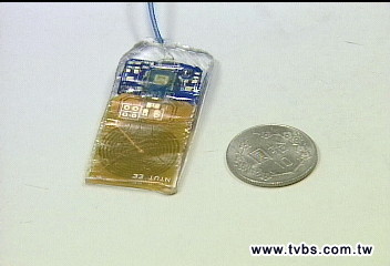 「刷一下就不痛」　止痛晶片將問世
