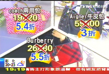 〈獨家〉不景氣「財」好賺! outlet爭相開、激戰