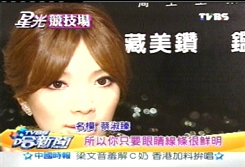 物稀為貴 蔡淑臻獨鍾粉鑽婚戒