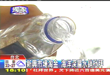 〈獨家〉「50貨櫃暫停 ！」　台灣水銷杜拜、業者憂