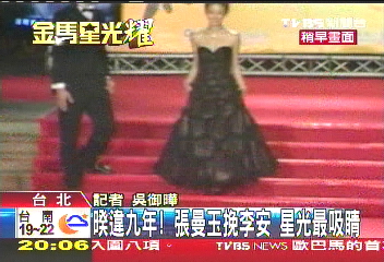 〈快訊〉最佳原著劇本　「不能沒有你」
