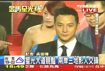 〈快訊〉巨星齊聚北縣　金馬星光耀紅毯
