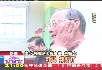 扁友易幟自掌嘴 連番倒戈綠營滅火