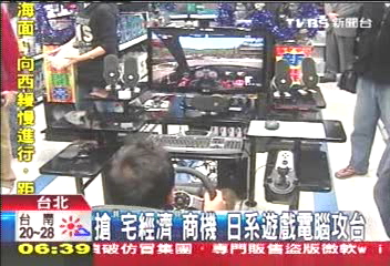 搶「宅經濟」商機 日系遊戲電腦攻台