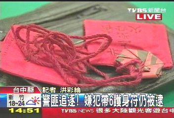 中縣警匪追逐　嫌犯帶6護身符仍被逮