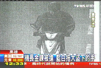 機長金鍊被搶 藍白拖大盜下的手