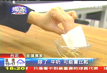 〈獨家〉狂打「資生堂」全都假　源頭是空殼