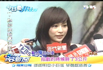 藝人發片壓力大 王心凌發福3公斤