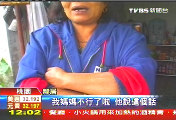 醉漢打死同居女友！　四子目睹家暴