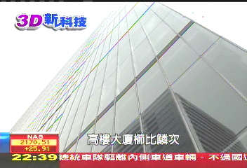 【東京新科技】雙層玻璃藏玄機 東京大樓會呼吸
