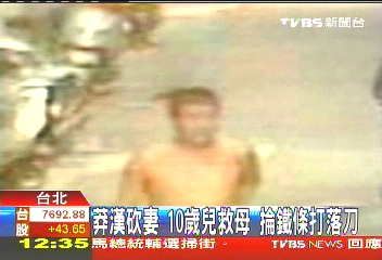 莽漢砍妻!10歳兒救母 掄鐵條打落刀