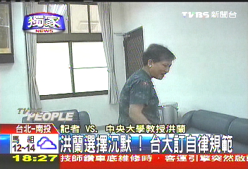 〈獨家〉台大雞腿風暴逾1月 洪蘭首露面!