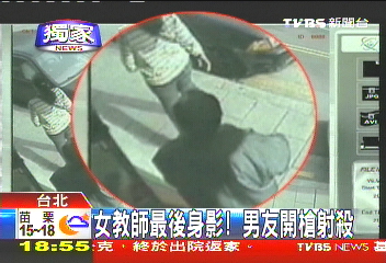 〈獨家〉女教師最後身影！　男友開槍射殺