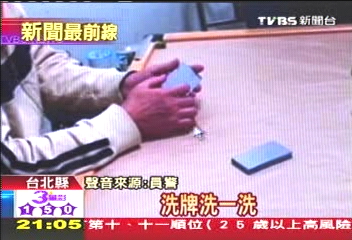 警突擊賭場逮人 老千大方教做牌