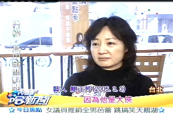女藝人家暴又添一樁？　洪曉蕾否認