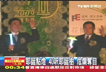 耶誕點燈！40呎耶誕樹　絢爛奪目