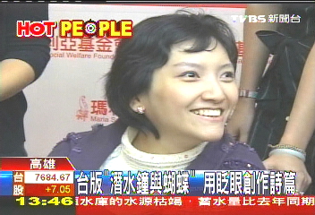 無法動彈！　癱瘓女孩眨眼創作詩篇