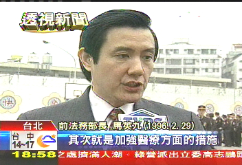 仁政害人？提前假釋　16年後又殺人
