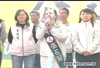 嘉縣讓萬票賭盤？　蔡英文：形同賄選