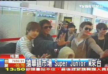 搶華語市場 Super Junior M來台