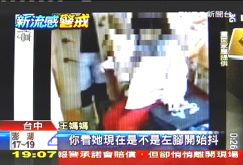打完疫苗 學童手腳發抖!疾管局:無關